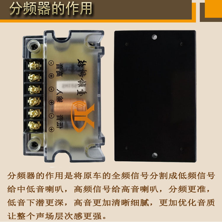 Car Audio Speaker Modification Car Speakers 6.5inch Set Speaker Tweeter Mid-Woofer Crossover