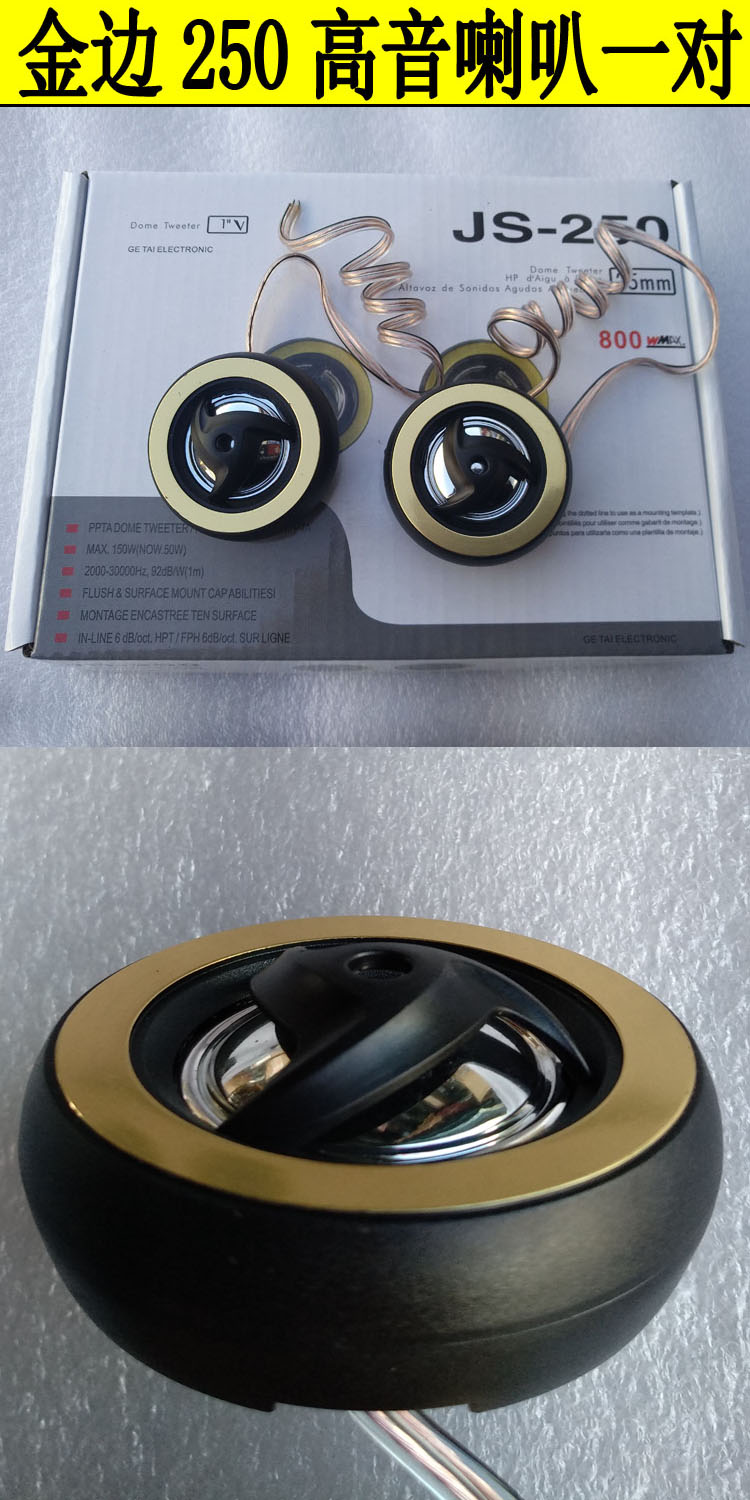 One Pair of Car Audio Tweeter Modification Tweeter 066077 Tweeter Speaker Tweeter