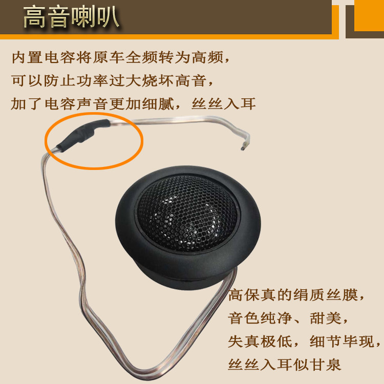 Car Audio Speaker Modification Car Speakers 6.5inch Set Speaker Tweeter Mid-Woofer Crossover