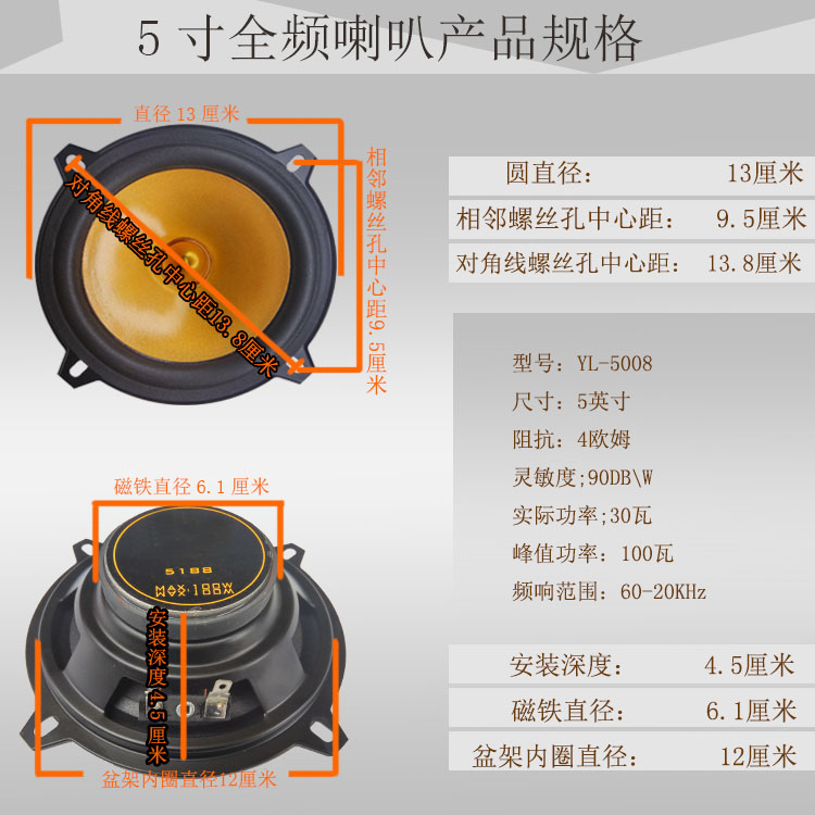 Loa âm thanh xe hơi cho Great Wall rực rỡ Volkswagen Jetta Jingyi Ling Chi Fiat Toyota Corolla Corolla - Âm thanh xe hơi / Xe điện tử loa xe oto