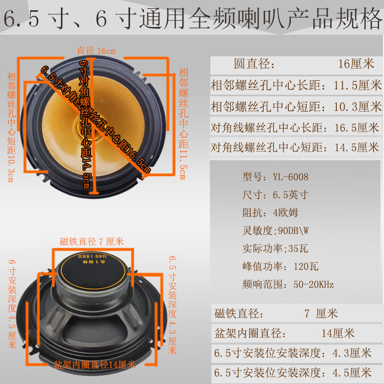 Loa âm thanh xe hơi cho Great Wall rực rỡ Volkswagen Jetta Jingyi Ling Chi Fiat Toyota Corolla Corolla - Âm thanh xe hơi / Xe điện tử loa xe oto