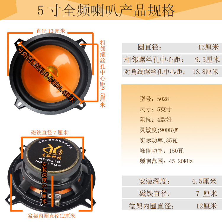 Loa âm thanh xe hơi cho Great Wall rực rỡ Volkswagen Jetta Jingyi Ling Chi Fiat Toyota Corolla Corolla - Âm thanh xe hơi / Xe điện tử loa xe oto