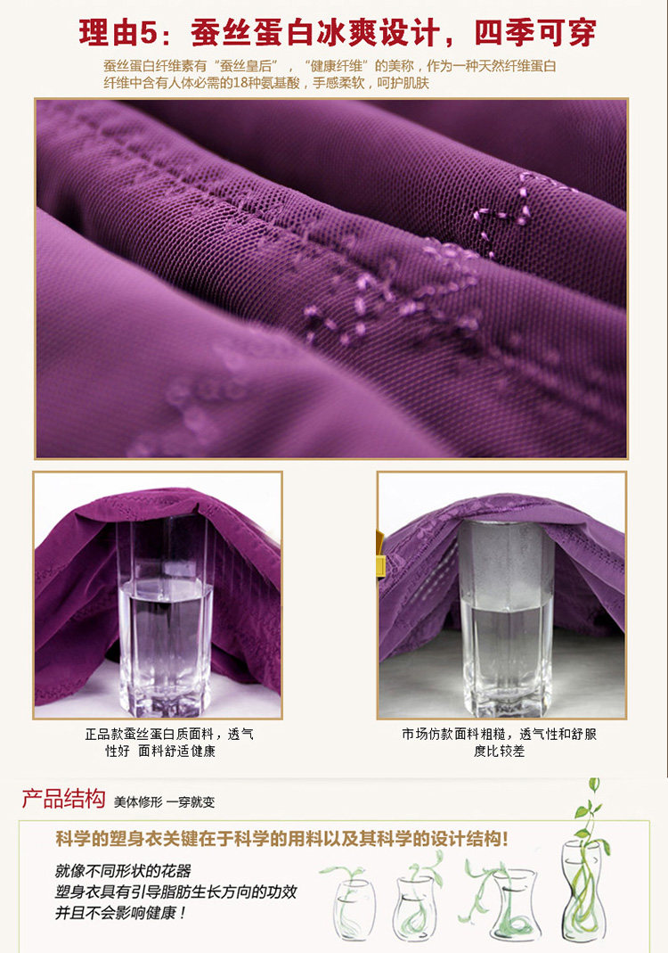 Sous-vêtement minceur luxueux en nylon - Ref 693950 Image 19