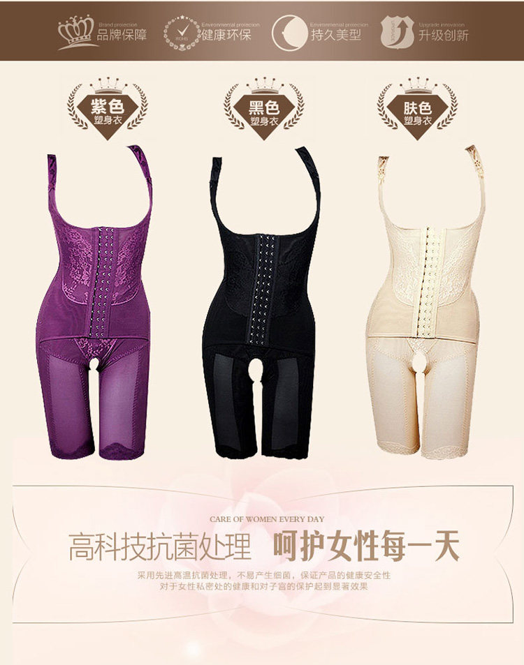 Sous-vêtement minceur luxueux en nylon - Ref 693950 Image 31