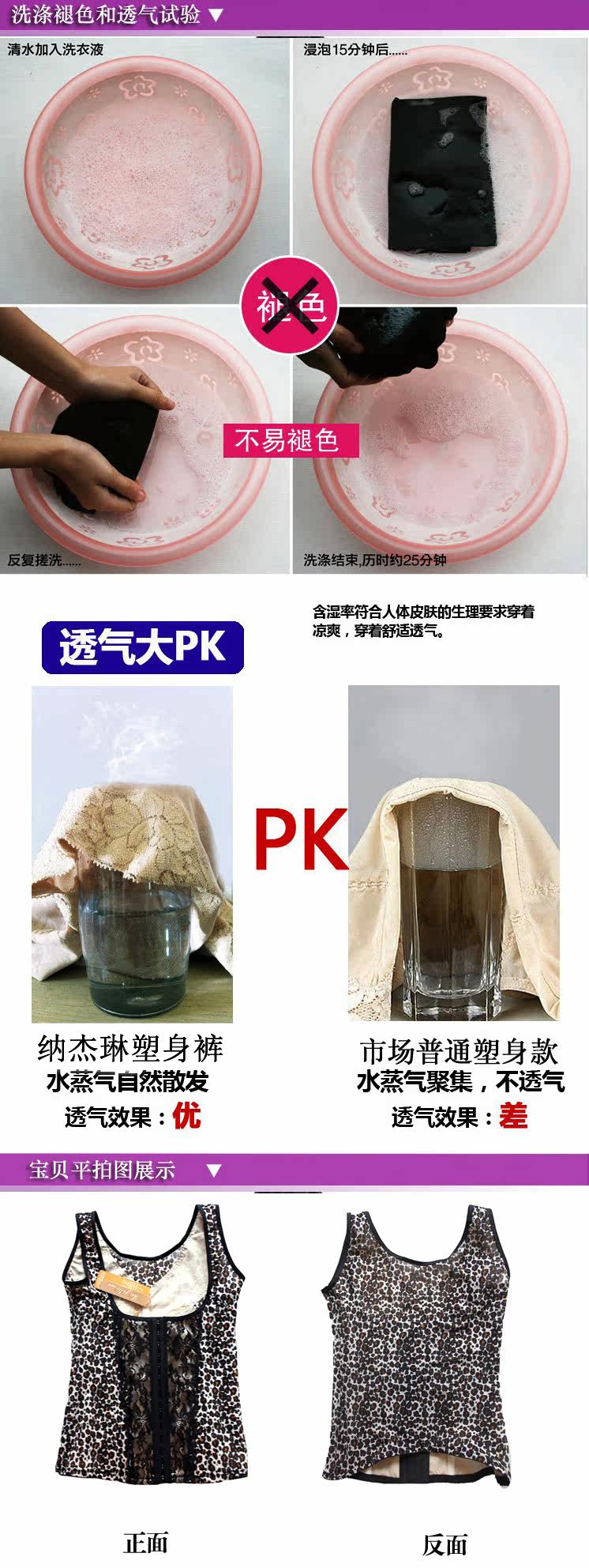 Corset luxueux en spandex - Ref 674313 Image 18