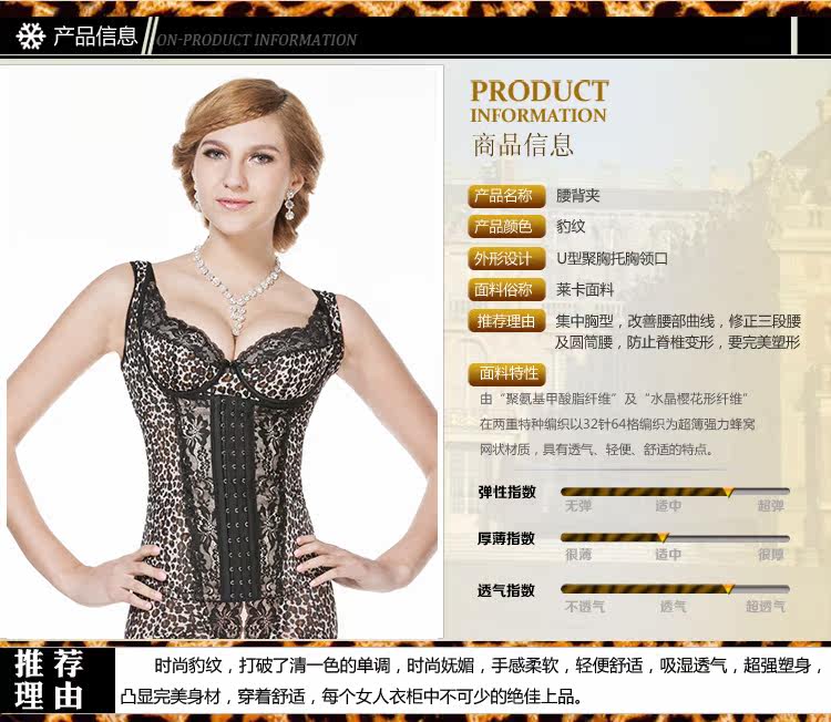 Corset luxueux en spandex - Ref 674313 Image 6