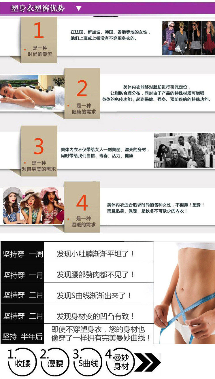 Corset luxueux en spandex - Ref 674313 Image 16