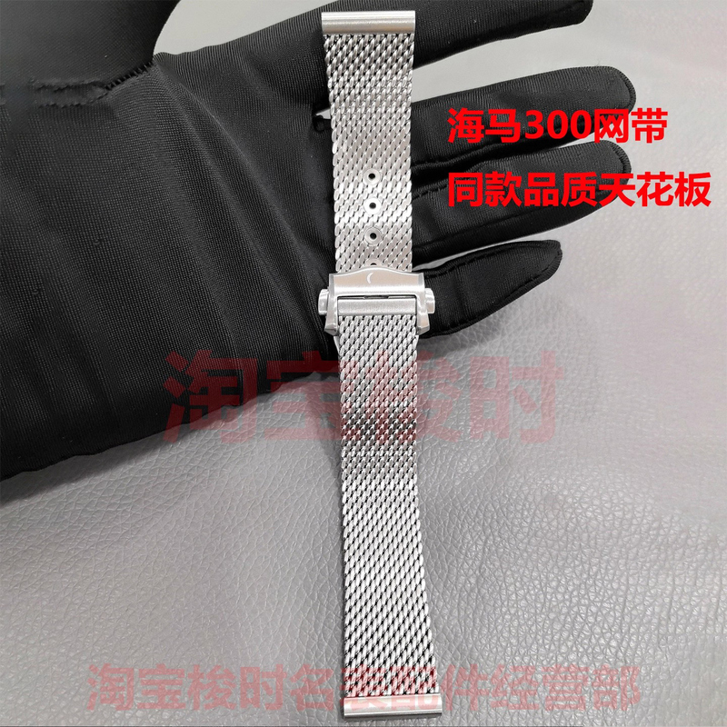 Suitable for Omega Seamaster 300 Watch Strap Mesh Strap Steel Strap Original 007m Speedmaster 150 Titanium Steel 20mm Suitable for Omega Seamaster 300 Watch Strap Mesh Strap Steel Strap Original 007m Speedmaster 150 Titanium Steel 20mm