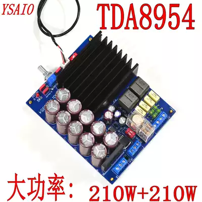 TDA8954TH HiFi fever digital power amplifier board Class D power board High power 210W 210W finished board BTL