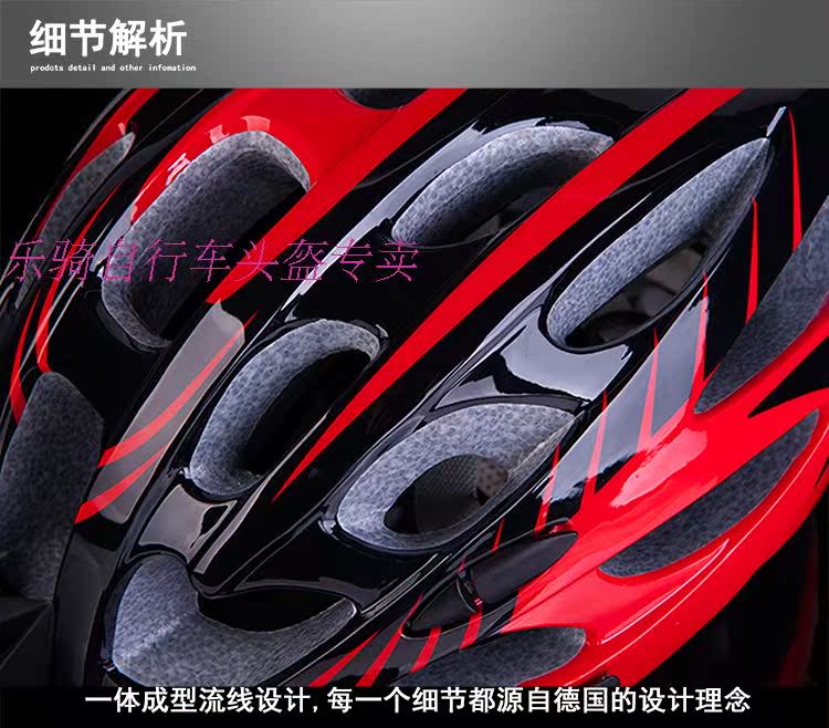 Casque cycliste - Ref 2237327 Image 19