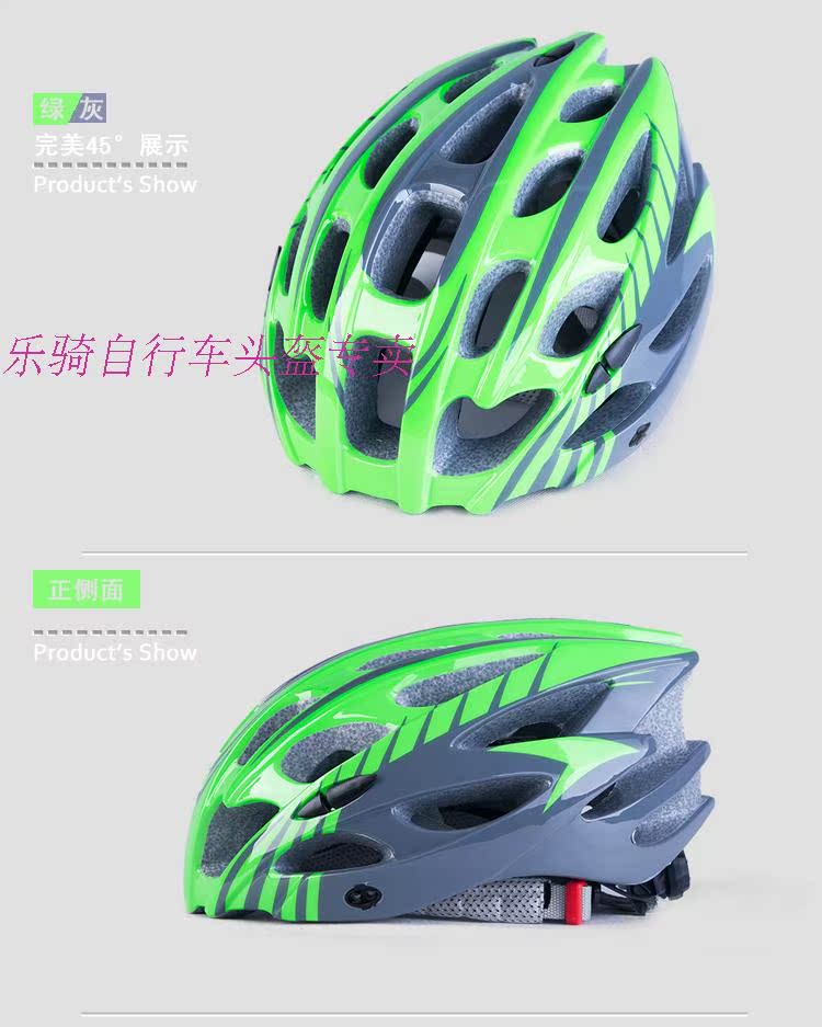 Casque cycliste - Ref 2237327 Image 15