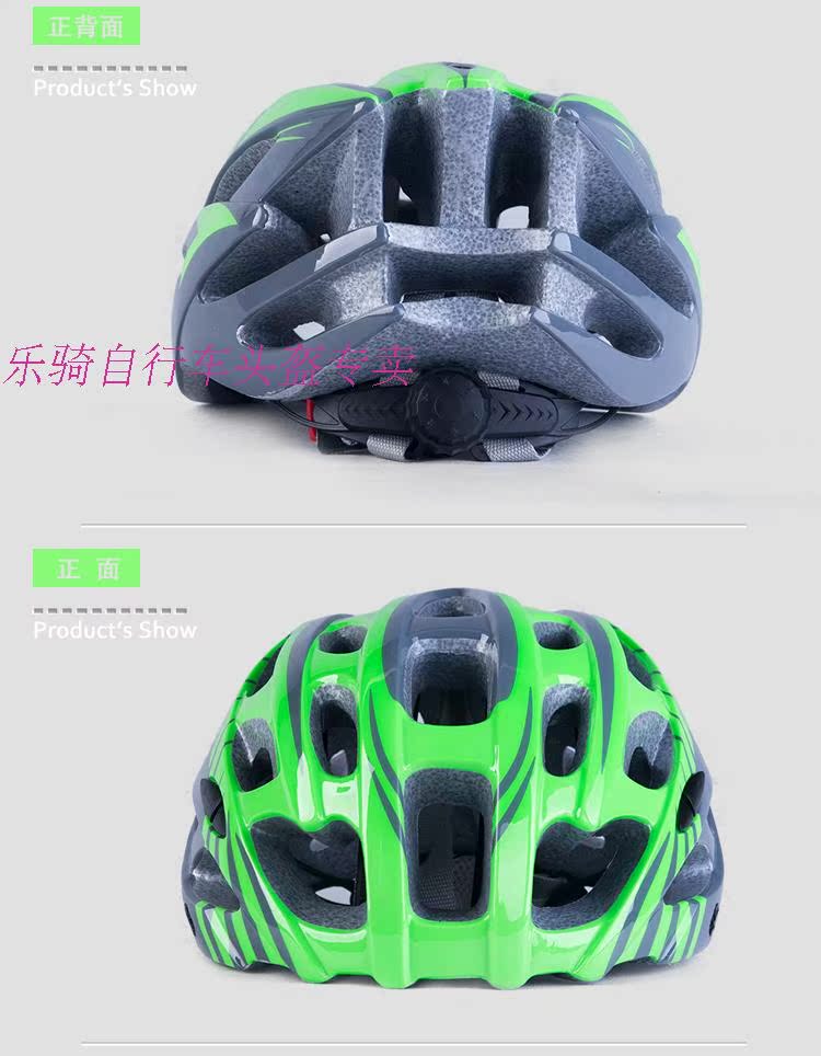 Casque cycliste - Ref 2237327 Image 16