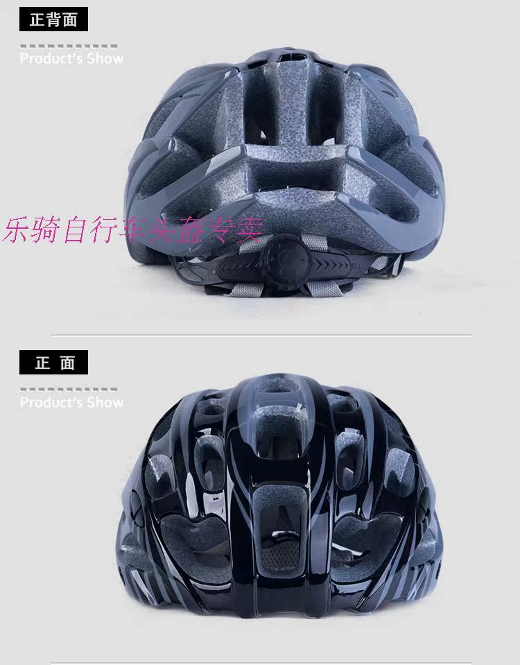 Casque cycliste - Ref 2237327 Image 18
