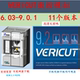 Vericut Vt Simulation Software Tutorial Learning: 150 Vt Machine Tool Models, Free Models, Installation