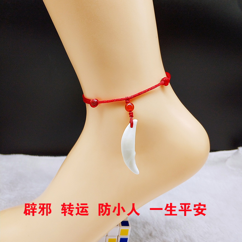 Mở linh hồn tà ác năm hoàng đế vòng tay bằng đồng chống tay chó nhỏ thật răng chó dây đỏ vòng chân nam đơn giản phụ kiện dây đen các mẫu lắc chân bạc nữ đẹp