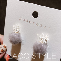 South Korea Dongdaemun snowflake hair ball earrings autumn and winter feminine temperament short super fairy earrings personality plush earrings