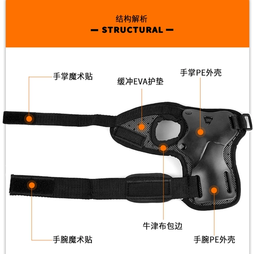 Лыжное защитное снаряжение, напульсники, детский крем для рук для взрослых, перчатки, защита при падении