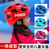 Детский дышащий шлем для уличного катания, беговел на четыре сезона, защитное снаряжение, велосипед для мальчиков, шапка для велоспорта