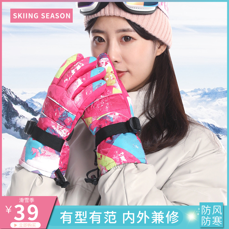 Professional Ski Gloves Men's Women Winter Waterproof Thickened Veneer Warm Riding Electric Car Bike Outdoor Winter