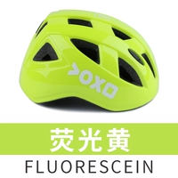 Флуоресцентная желтая обычная модель