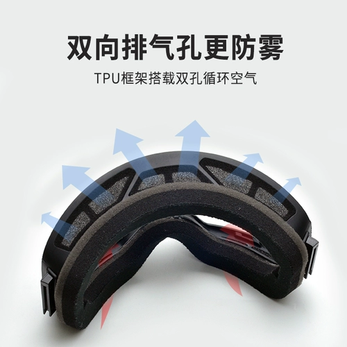 Без границ большие колоночные лыжные очки мужчины и женщины снежная карта.