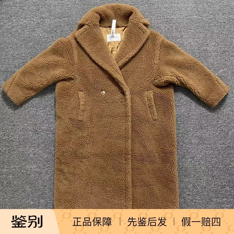 【Cor】Maxmara 26Fw Solid Color Wool Blend Teddy Bear Coat 【Cor】Maxmara 26Fw Solid Color Wool Blend Teddy Bear Coat