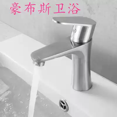 SUS stainless steel hot and cold basin faucet powder room single hole lower basin faucet wash basin faucet
