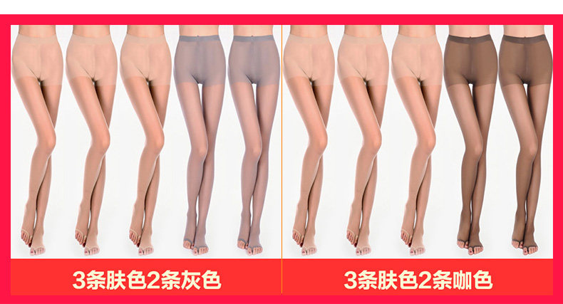 Chaussettes - collants coût Poly -5 - Ref 755879 Image 29