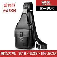 Обычный черный большой номер, чтобы купить один, получи один, получите шесть