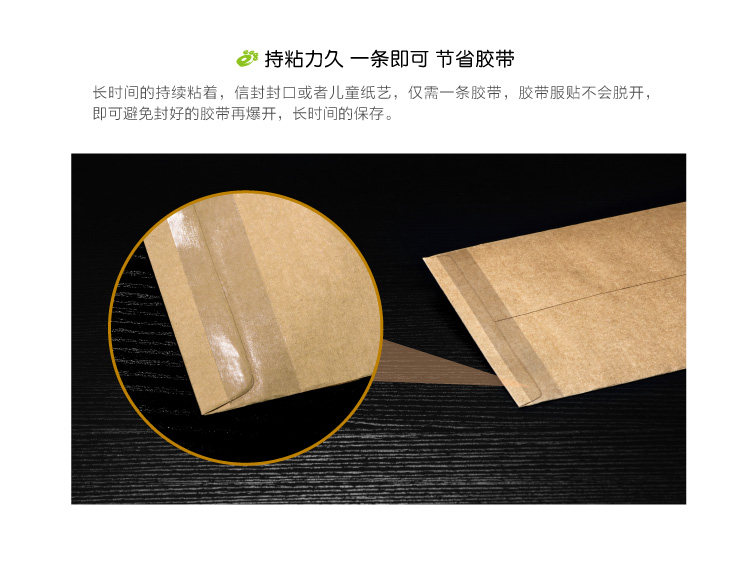 北极熊高透明胶带手账胶带超透明小胶带 北极熊高透明胶带手账胶带超透明小胶带