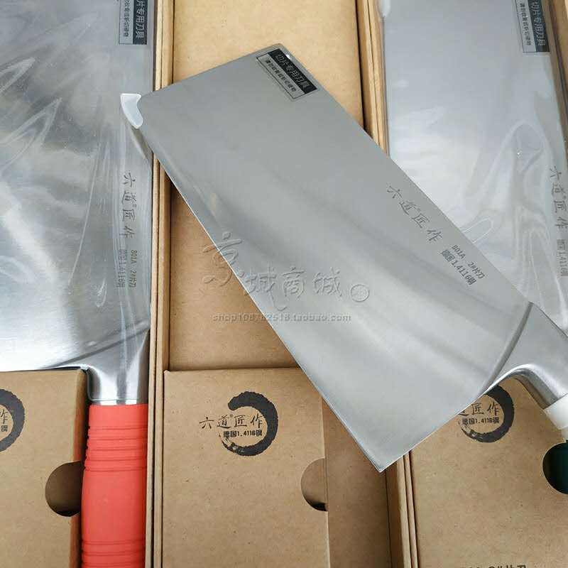 Six Tracks For Color Color Knife Hotel Chefs Color Color Knife Kitchen Knife Chefs Chinese Style Color Color Handle Main Kitchen Knife