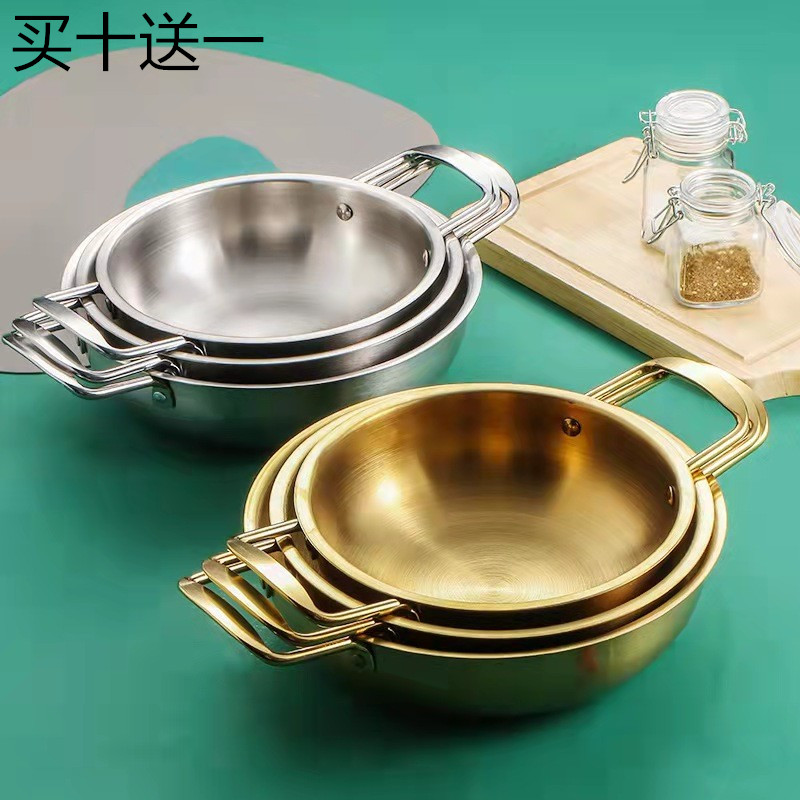Han Style Stainless Steel Pan Thickened Dry Pan Double Ear Gold Ranoodles Pan With Pan Flat Pan Flat Bottom Mini Hotpot Pan