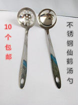 Xianhe stainless steel soup shell soup colander hot pot spoon Sheng soup spoon thickened stainless steel hot pot special spoon
