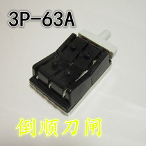3P 63A Double Throwing Gate Knife Switch Three-phase Inverted Shun Knife Gate Three-Pole Three-Wire Two-Way Switching Gate Reverse Shun Heel Brake