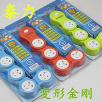 Taili deformation plug-in board rotating plug-in wiring board multi-function Power Cube socket deformed Drag Board