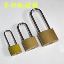 Padlock Anti-theft lock Old padlock Long handle Padlock Long Padlock Long Padlock Long Padlock Enge Long Beam Padlock Lock Head