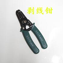 Wire stripping pliers precision wire stripping tools scissor type wire stripping pliers electronic tools high quality
