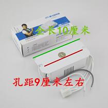 Ballast Ring Tube Ballast 22w28w32w40w Ring Tube Ballast