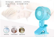 Foreign trade clearance creative desktop clip fan usb mini double-blade fan mute small fan computer electric fan