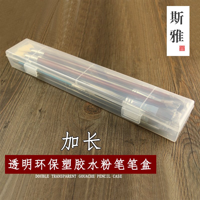 Lengthened Plastic Transparent Watercolor Pen Case Watercolor Painting Pen Case New Pencil Pencil Case Watercolor Pen Box Lead Pencil Case