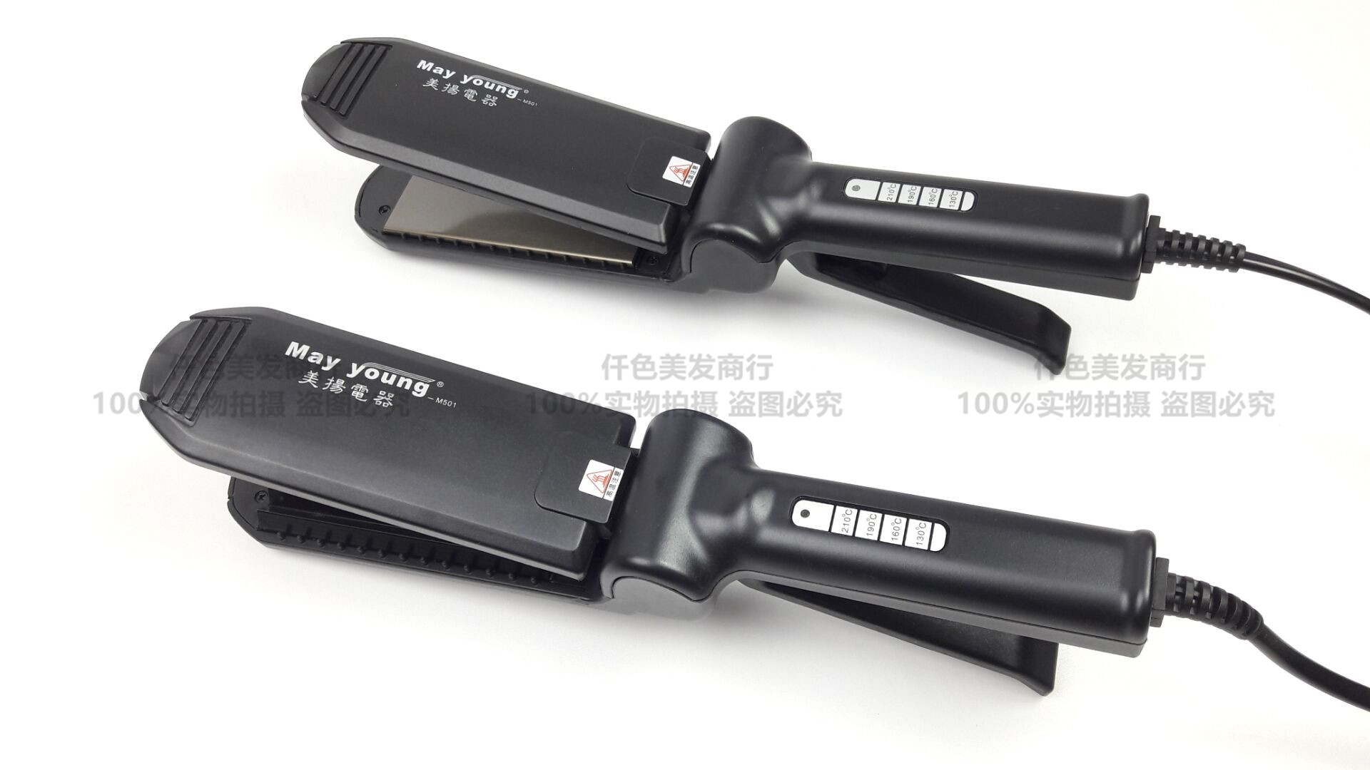 Meiyang M501A M501B Scissors hair straightener corrugated plate hair straightener splint global universal voltage