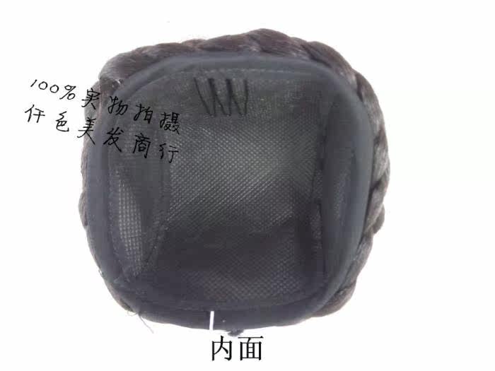 Extension cheveux - Chignon - Ref 228584 Image 10