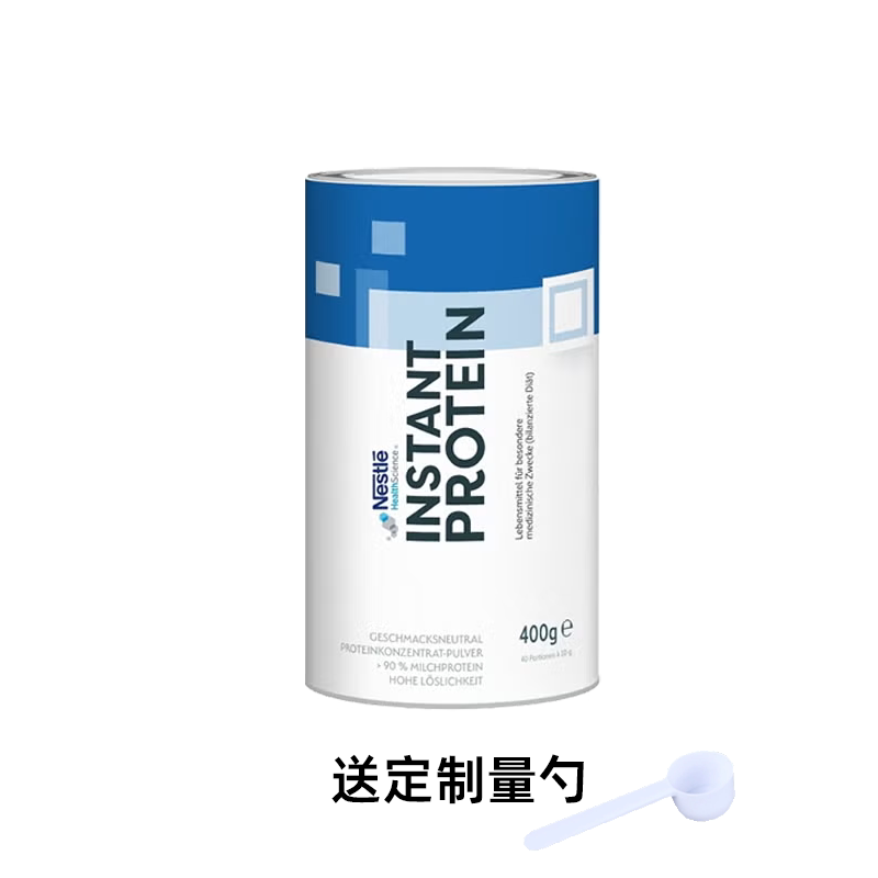 German Nestle Nestle Pure Animal Whey Protein Powder High Calcium Original Flavor Nutritional Powder Post-Surgery Nutrition Sugar-Free