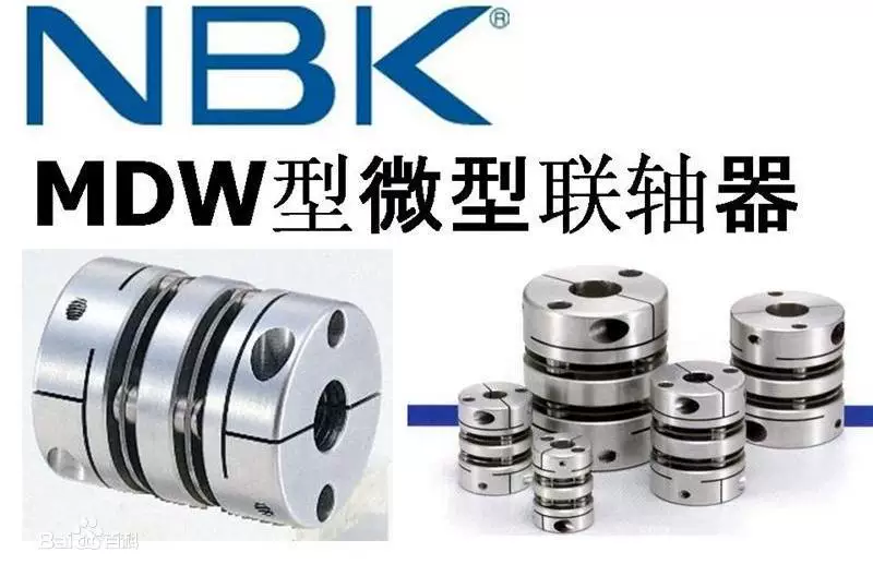 Соединитель NBK MOR-30C-34C-38C-45C-10-12-14-15-16-18-20 крестообразный slider типа