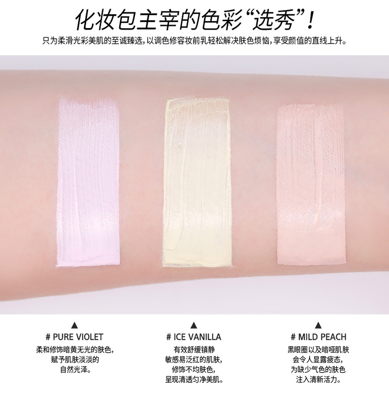 STYLENANDA chính thức 3CE DA TONE CONTROL bảng che khuyết điểm