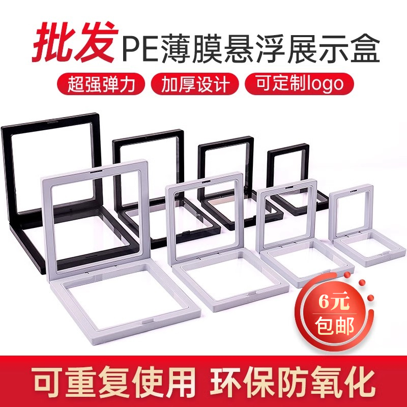 First decoration case containing box anti-oxidation pe film suspension box bracelet necklace pendant pendants Play Ornament packaging Display box-Taobao