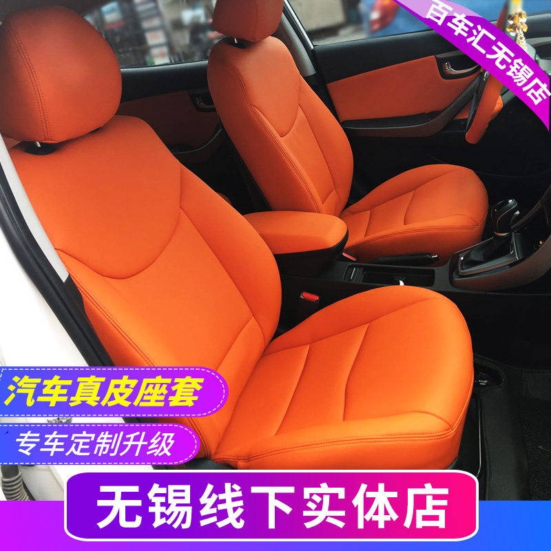 Wuxi Bag Car Genuine Leather Seat Car Seat Bag Genuine Leather Chair Renovated Foreskin A3A4A6LQ537