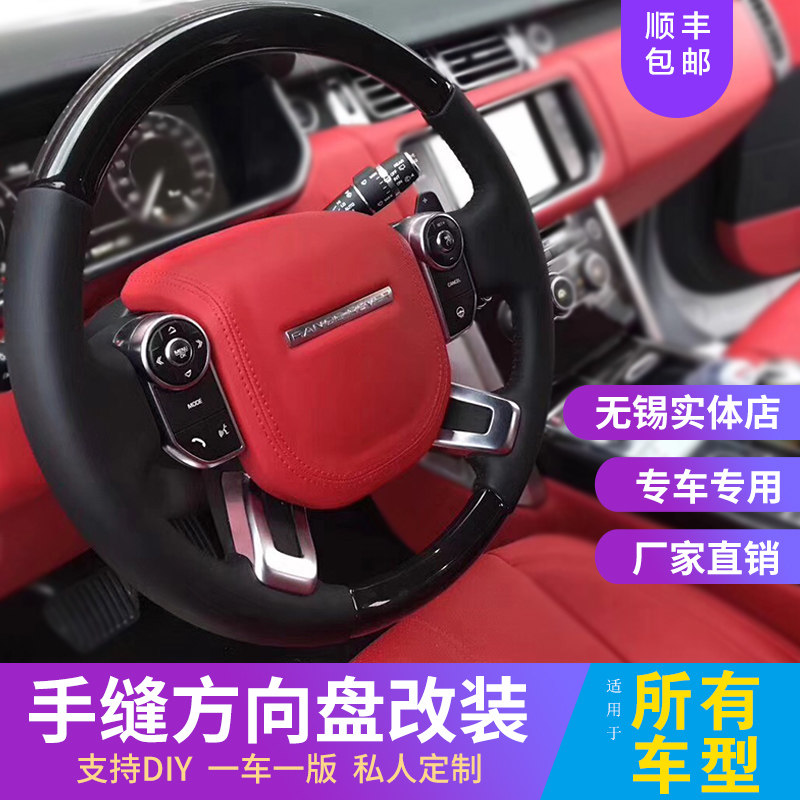 Wuxi - Wuxi - Packed Auto Leather Steering Wheel - Wuxi - Full - surrounded Steering Wheel - physical store