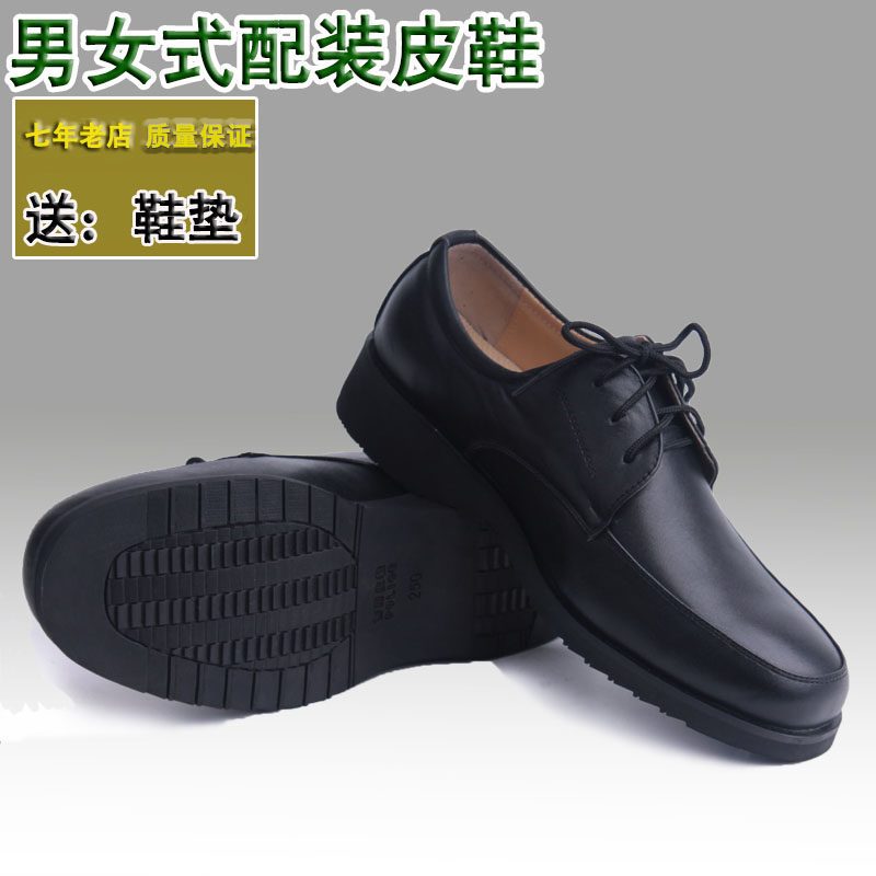 Men's work shoes Unit school GA leather shoes Office formal leather shoes Leather security property matching leather shoes