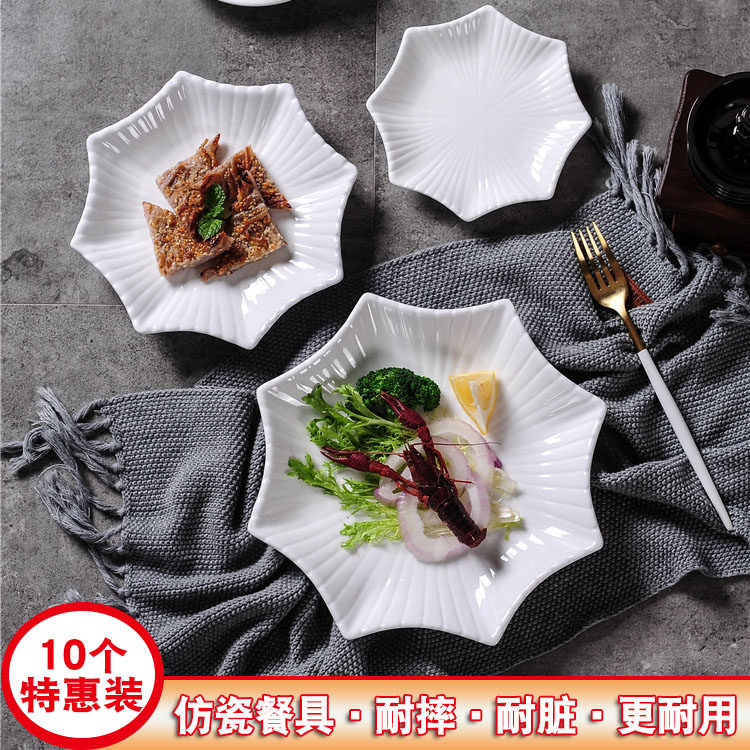 10 packs of melamine octagonal plate snack plate restaurant hot pot barbecue fried dishes cold dishes starfish plate commercial imitation porcelain tableware